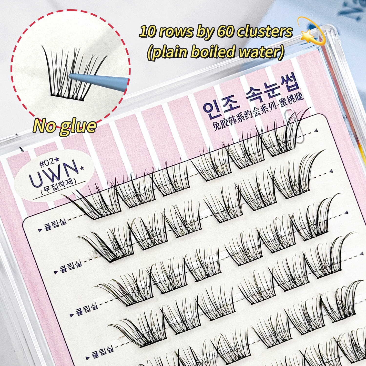 10 Rows Large-Capacity Glue-Fr - False Eyelashes Natural 评论和价格