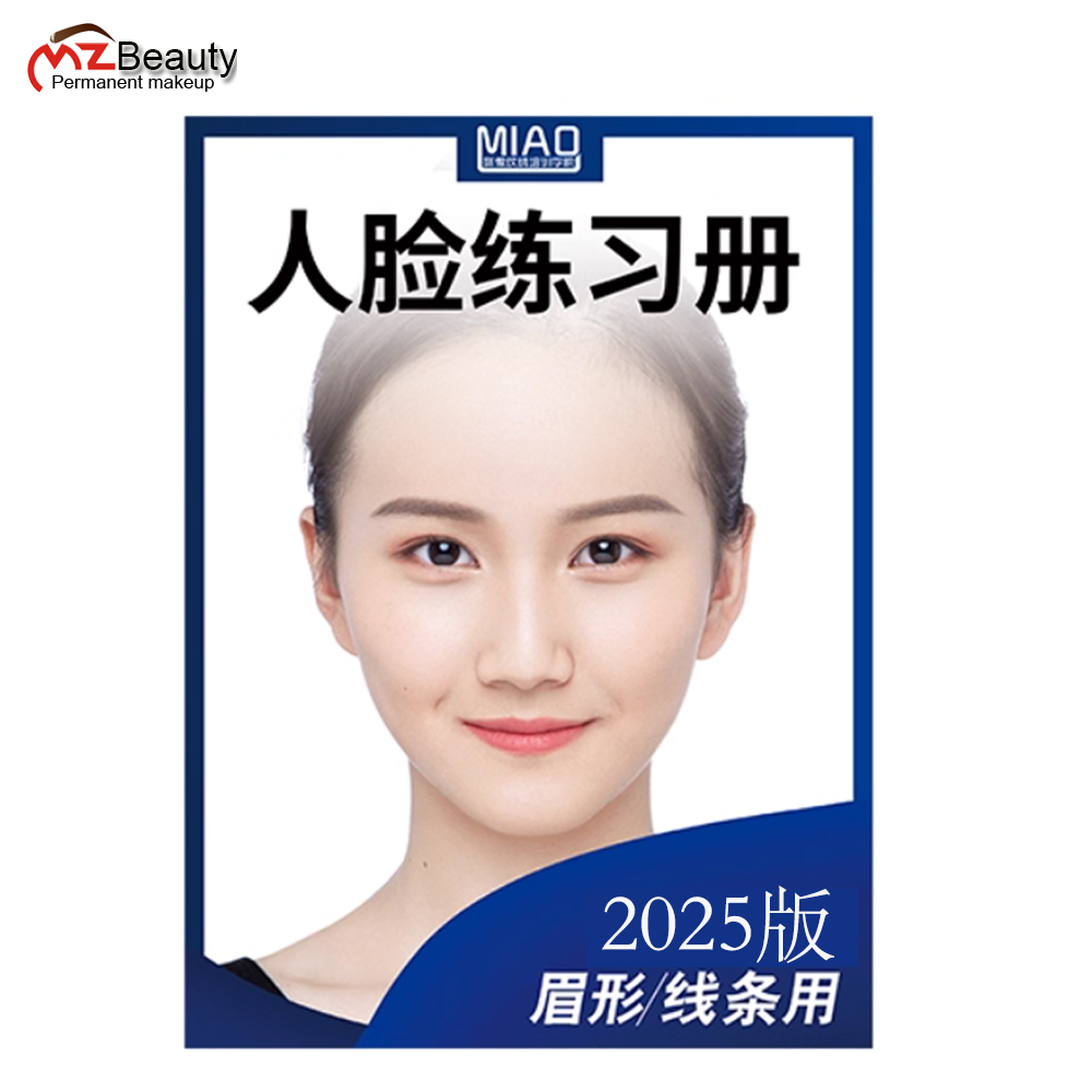 Textbook B Face Design 56 Page - Beauty Makeup Book 评论和价格