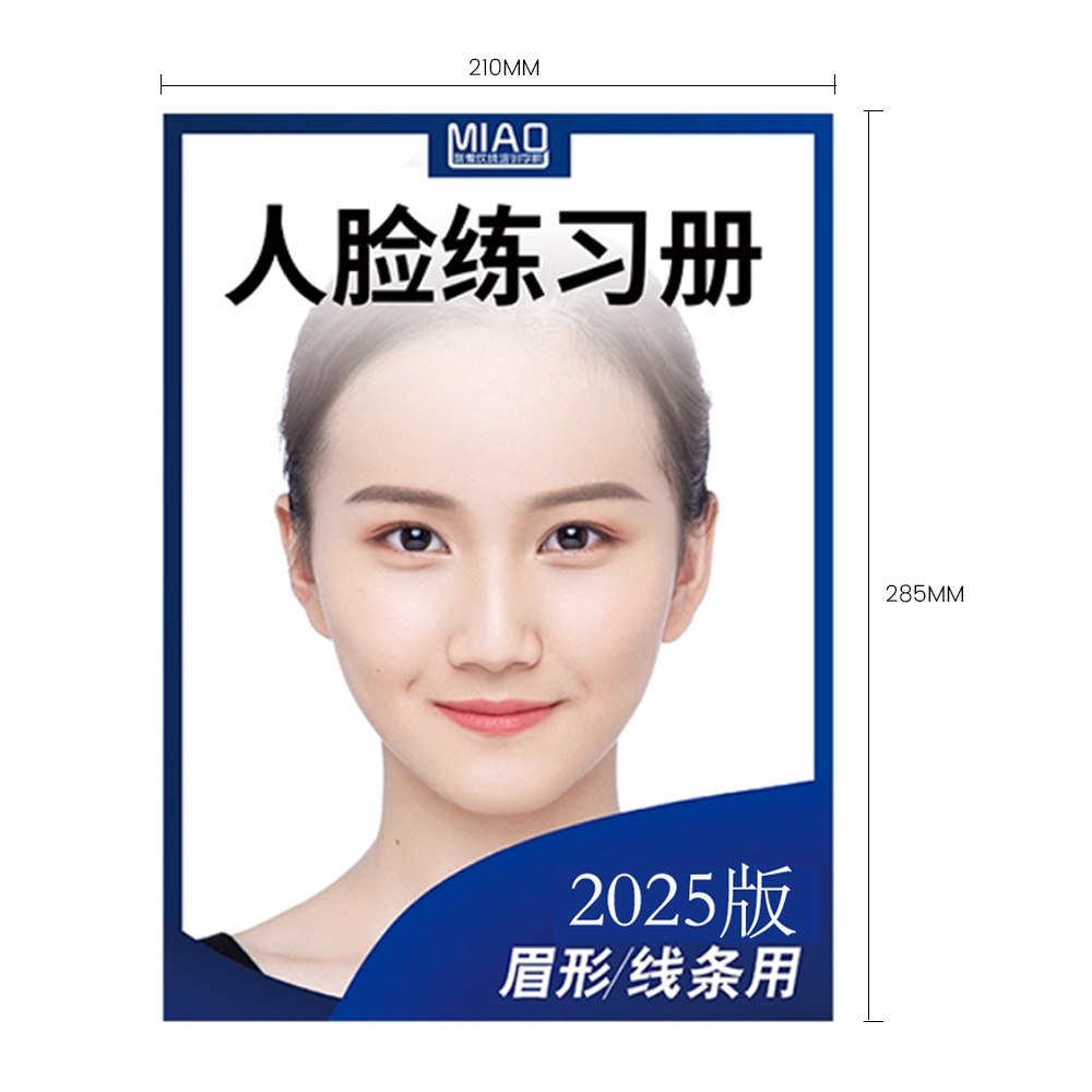Textbook B Face Design 56 Page - Beauty Makeup Book 评论和价格