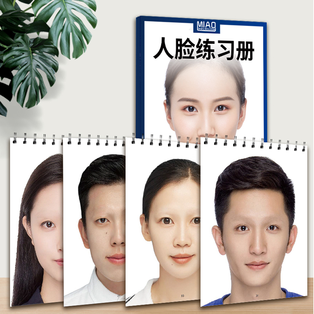 Textbook B Face Design 56 Page - Beauty Makeup Book 评论和价格