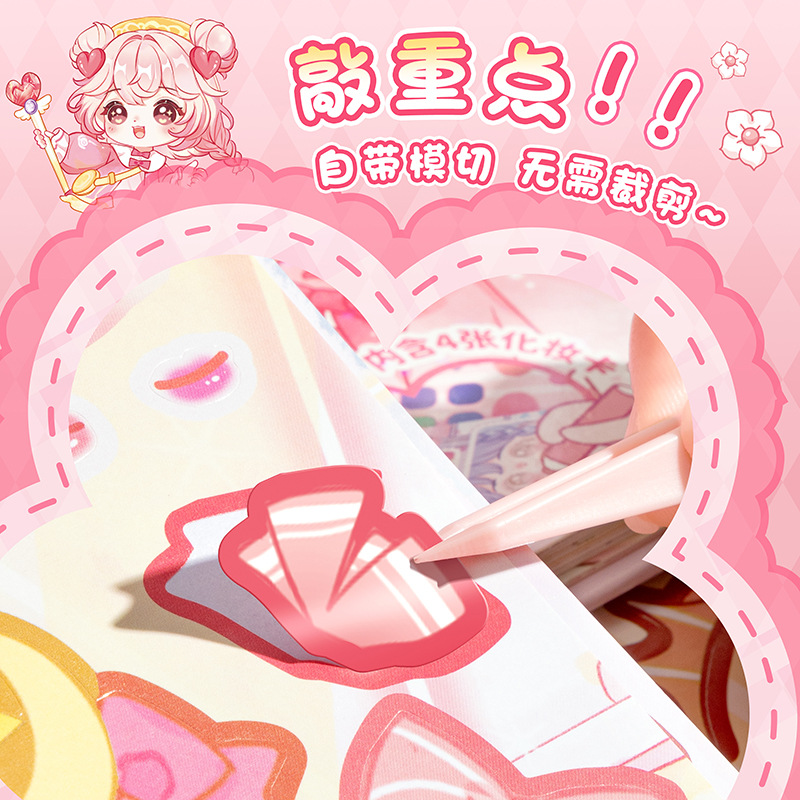 1 Princess Dress-Up Sticker Bo - Beauty Makeup Book 评论和价格