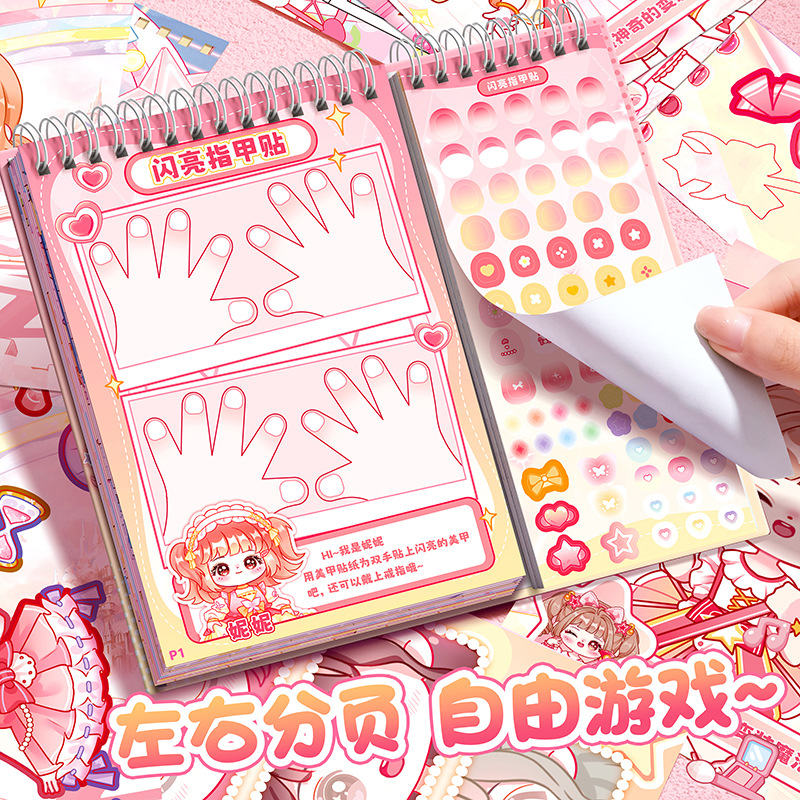 1 Princess Dress-Up Sticker Bo - Beauty Makeup Book 评论和价格