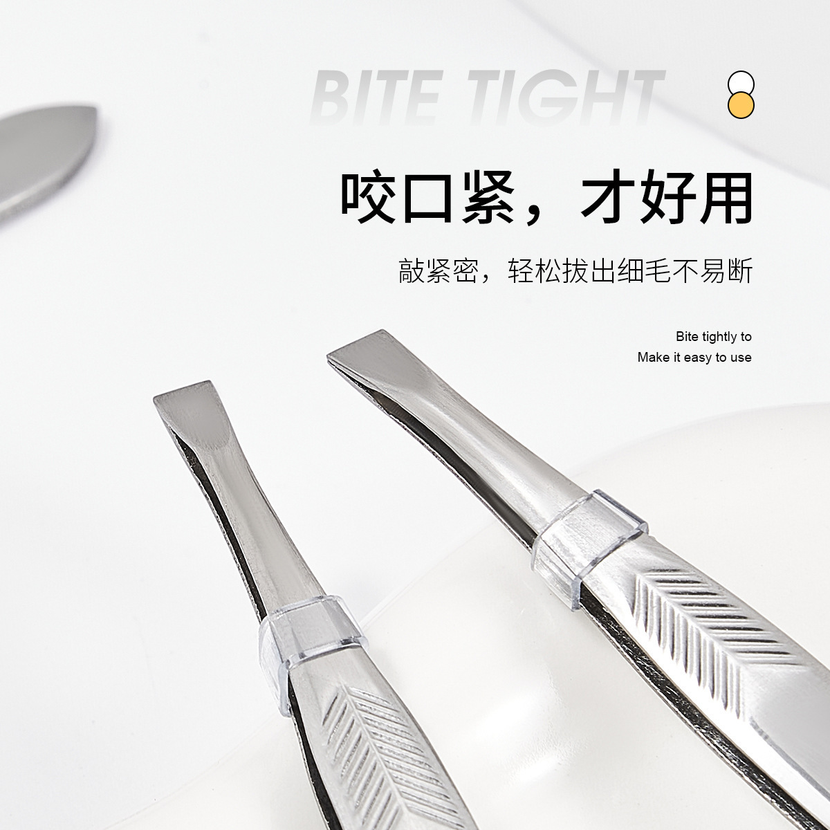 1Pc Stainless Steel Eyebrow Tw - Beauty Makeup Tips 评论和价格