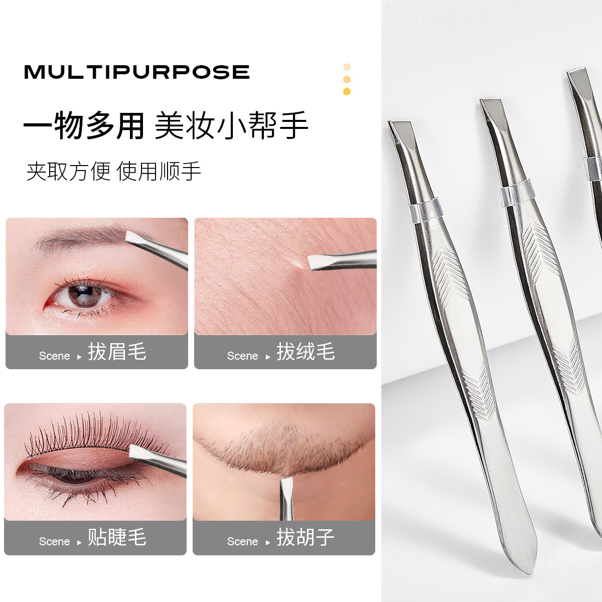 1Pc Stainless Steel Eyebrow Tw - Beauty Makeup Tips 评论和价格