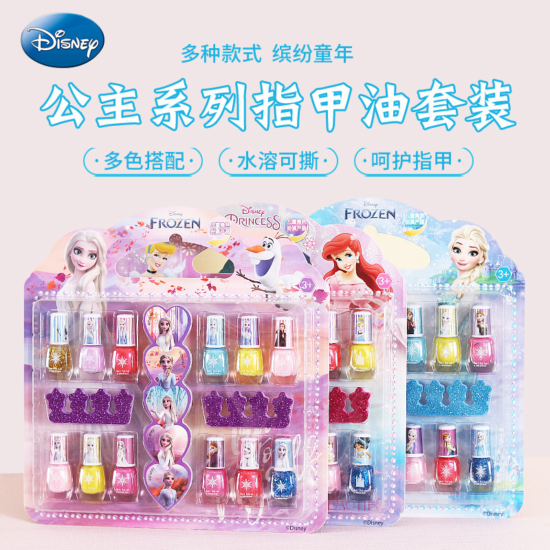 CUTE Disney original Mermaid g - Beauty Real Makeup 评论和价格