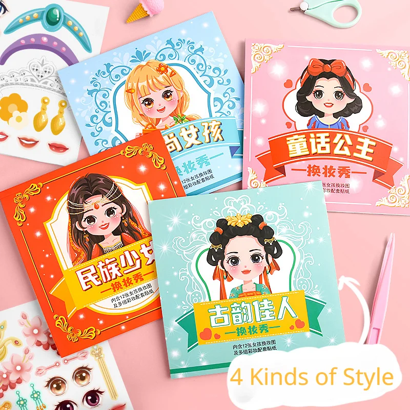 Dress Up Stickers Girl Childre - Beauty Makeup Book 评论和价格