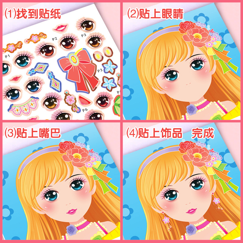 Princess Dress Up Stickers, 2- - Beauty Makeup Book 评论和价格