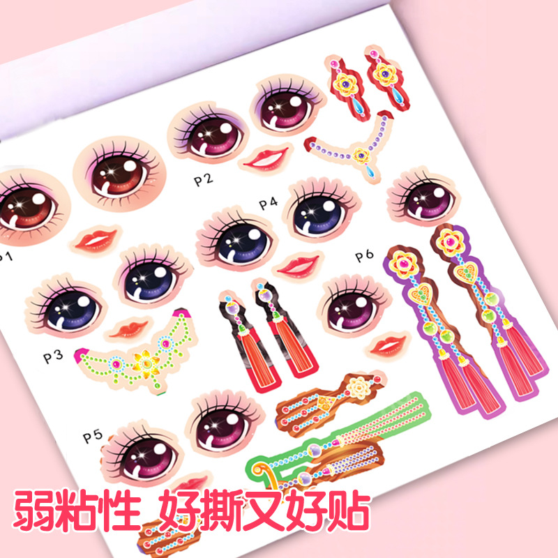 Princess Dress Up Stickers, 2- - Beauty Makeup Book 评论和价格