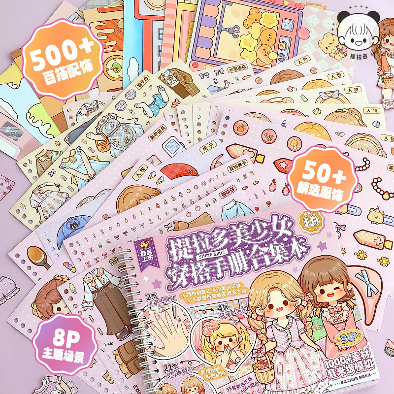 Beautiful Girl Dress up Sticke - Beauty Makeup Book 评论和价格
